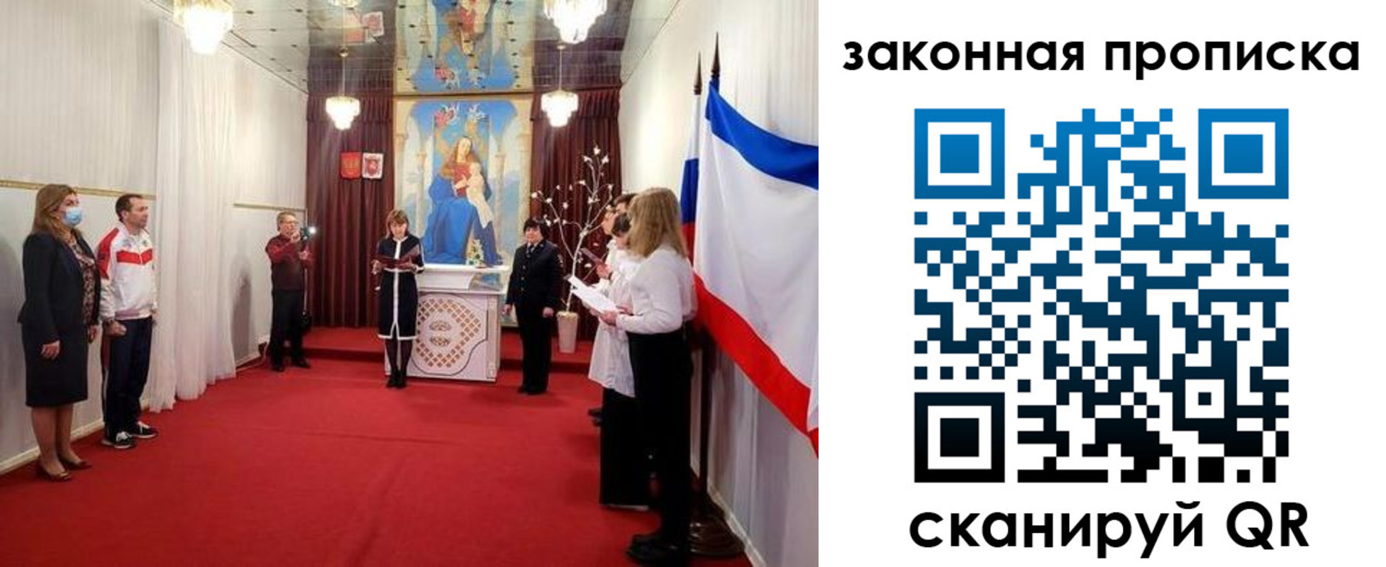 прописка регистрация в Нарьян-Маре