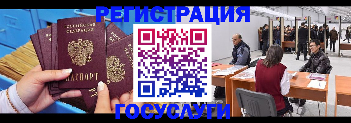 прописка для военкомата в Нарьян-Маре
