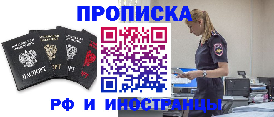 регистрация для школы в Нарьян-Маре