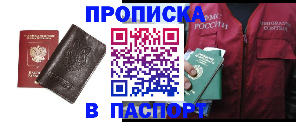 найти адрес прописки в Нарьян-Маре